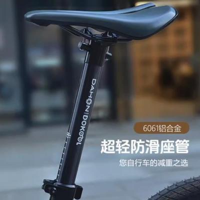 Dahon大行折叠自行车铝合金超轻座管33.9坐管坐杆p8p18s20配件