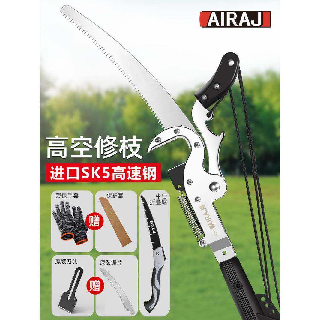 德国进口高枝剪园林伸缩高空剪修剪树枝剪刀枝剪果树加长锯树修枝