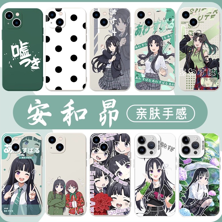 安和昴周边哭泣少女乐队亲肤手感