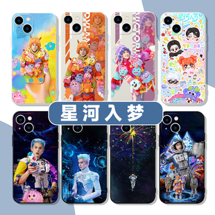 星河入梦手机壳苹果17华为mate70王鹤棣iPhone16promax小米15宋茜OPPO彪哥思蒙vivo电影Air周边16同款60x适用