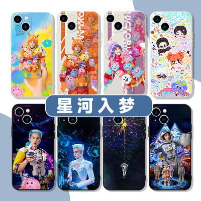 星河入梦王鹤棣宋茜亲肤软壳