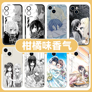 柑橘味香气手机壳苹果14华为mate60蓝原芽衣iPhone15promax小米13蓝原柚子OPPO12les百合citrus漫画vivo适用x