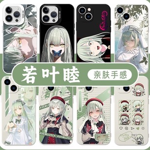 若叶睦手机壳苹果15华为mate60avemujica颂乐人偶iPhone16promax小米14Ave Mujica12邦邦vivo13二次元40x适用