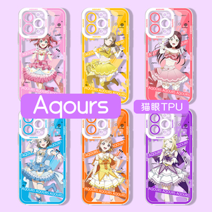 Aqours魔法少女手机壳苹果17华为mate70LoveLive高海千歌iPhone16promax小米15黑泽露比OPPO动漫vivo14适用13