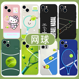 网球手机壳苹果15华为mate60网球拍iPhone16promax小米14法网OPPO运动主题vivo健身12个性13可爱40周边50适用