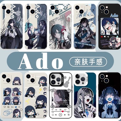 Ado红发歌姬动漫歌手亲肤手感