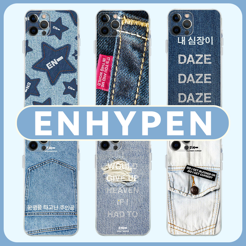 enhypen科切拉同款亲肤软壳