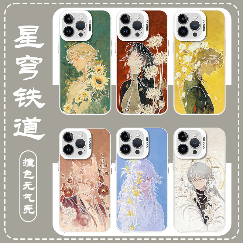星穹铁道砂金景元亲肤手感