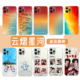 云熠星河CP手机壳苹果17华为mate70云旗郝熠然iPhone16promax小米15同款 52吾岸OPPO手写vivo撕拉片应援16适用