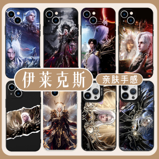 伊莱克斯手机壳苹果15华为mate60神印王座iPhone16promax小米14国漫OPPO动漫创意vivo个性 周边13适用 12二次元