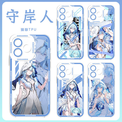 守岸人鸣潮动漫周边亲肤软壳
