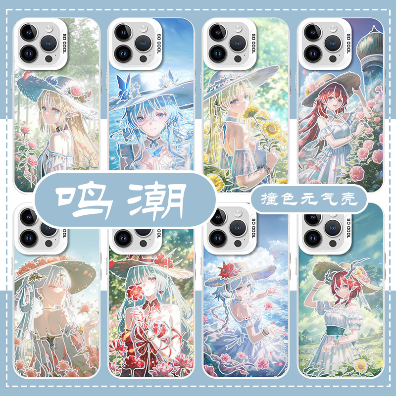 鸣潮周边守岸人今汐亲肤手感