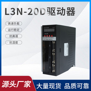 海得 H3N-TD/DD  L3N-30D 伺服驱动器 H2N K3F-FD PK2F-20D Hirde
