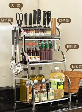 厨房置物架落地调味调料q架用品刀架三层台面架油盐酱醋收纳KB513