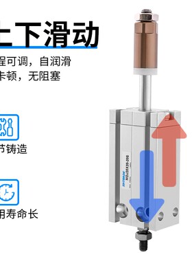 MDJ自由安装气缸MDJ16/10/20/25/32-XC8小T型行程可调内置磁铁