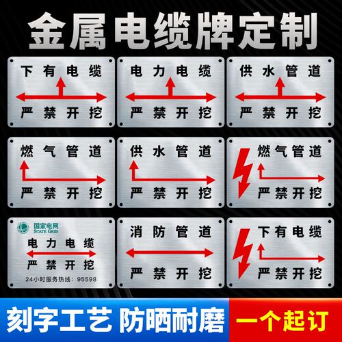 铭牌定制机器设备金属铭牌贴铝牌定做不锈钢标识牌腐蚀UV丝印标牌