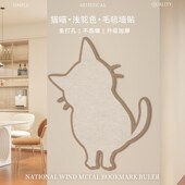 卡通小兔毛毡墙贴f客厅玄关照片墙背景板相框创意墙面装 饰毛毡留