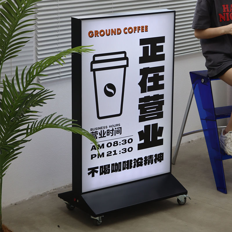 落地灯箱b定制 滑轮移动充电款双面广告展示牌 奶茶店户外立式招图片