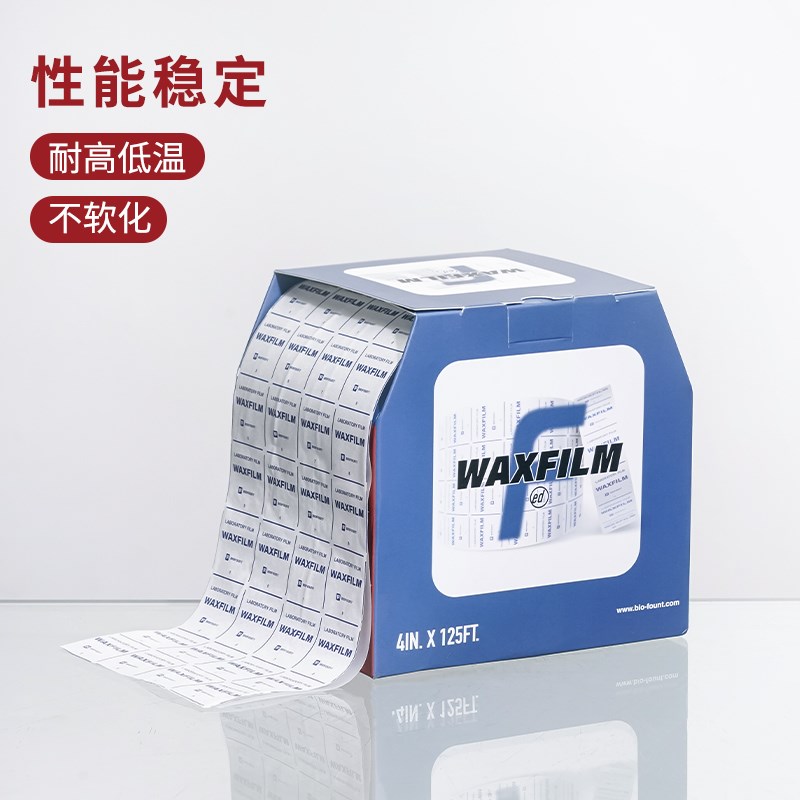 进口封口膜PM-996密封膜锥形B瓶三角瓶培养皿烧杯封口膜实验封口图片