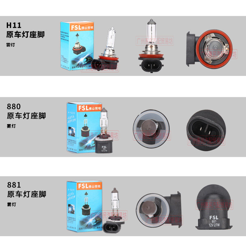 包邮12V 24V汽车灯泡H1 H3z H4 H7汽车照明远光近光雾灯泡原车卤