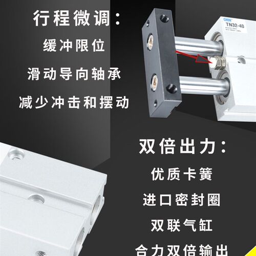 双杆双轴气缸大推出力缸径小型气动TN32-20-30-40-50-60V-75-100S