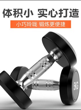 义拓健身房纯钢固定哑铃男士健身家用C5/10公斤20KG平头哑铃一套