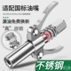 打黄油 高压自锁注油嘴手动电动气动黄油枪齿轮Z式 新款 双柄锁钳式