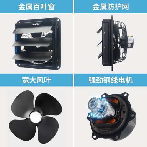 免打孔百叶窗排气扇租房抽油烟机强力排风扇厨房换气扇.排烟排风