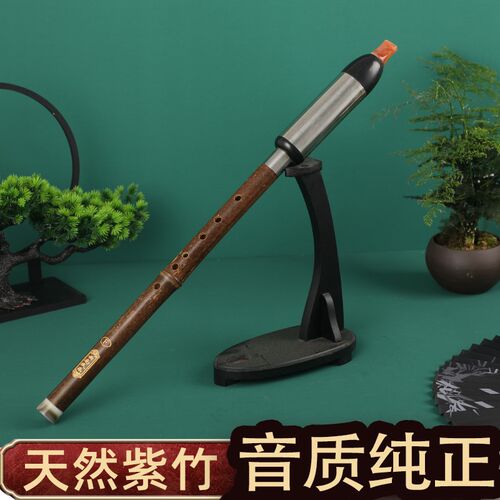 天然紫竹巴乌专业演奏初学竖吹c调降b调Ig调f调横吹7孔小学生楠竹
