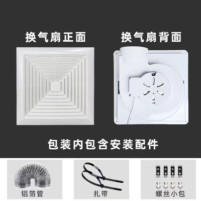 换气扇厨房家用30X30厕所化妆室专用排气扇J强力静音吸悬吊式天花