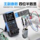 FNIRbSI电桥手持测试仪电阻电感电容贴片LCR高精度数字智能万用表