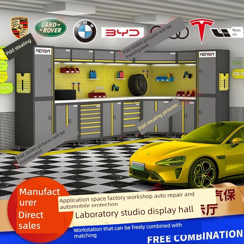 汽车修理工作站自行车修理工作台多B功能重型组合工具箱4S店车间