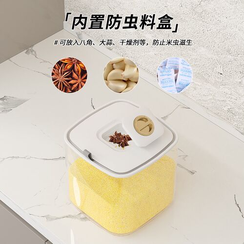 厨房橱柜米箱拉篮嵌入式米面桶米缸防潮防虫密封家用Y五谷杂粮收