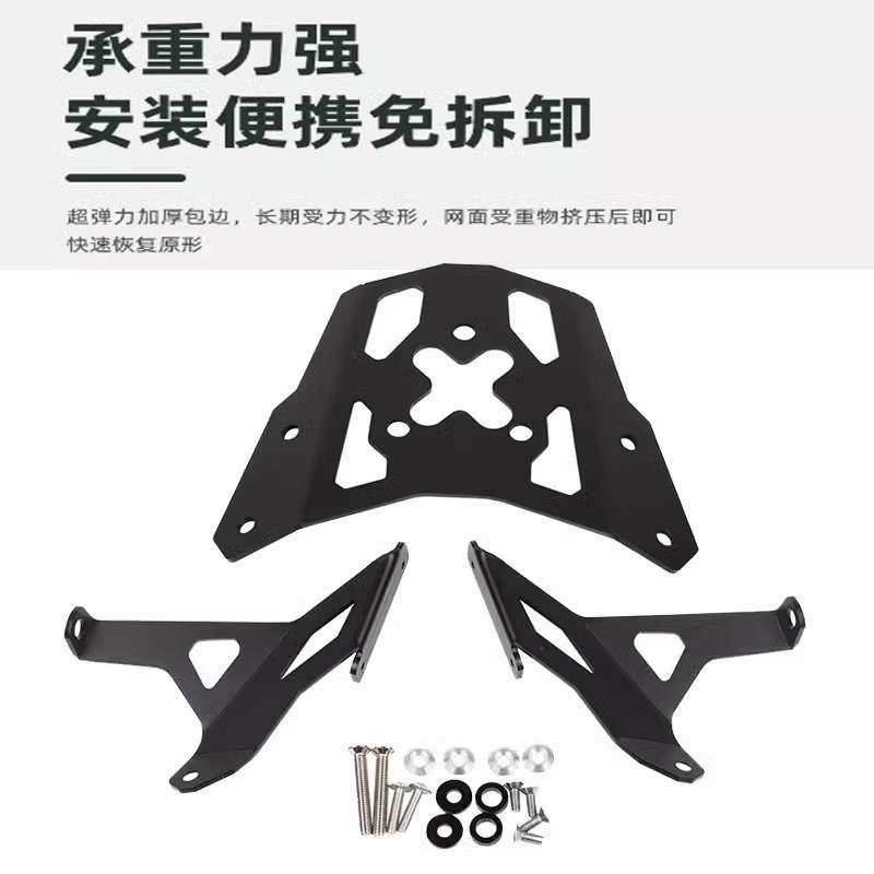 适用川崎 ninja650改装 12-16年ER6N ER6F后货架后尾箱.支架行李