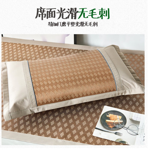 学生凉席0.9m单人床90x200宿舍y80cm宽0.8冰丝竹席1.2x2草席子1米