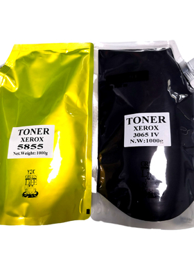 适用施乐5855碳粉IV3065 5070 5955 3060 2N320 2011 1810墨粉