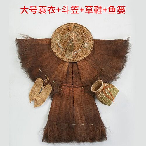 斗笠蓑衣复古墙面装饰挂件挂饰防雨雨衣J可穿斗儿童老物件棕衣蓑