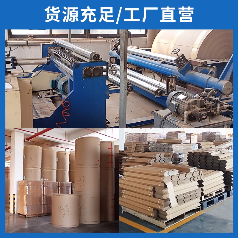 护墙角保护条装修瓷砖阳角包边z条硬纸护角条打包装护角纸箱防撞