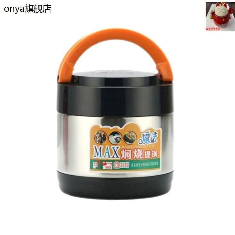 新款闷烧壶两层双j层焖烧杯双层分格保温焖烧壶两层双层大容量焖,餐饮具,饭盒/保温桶/保温提锅,淘宝优惠券,粉丝福利购,淘宝优惠卷