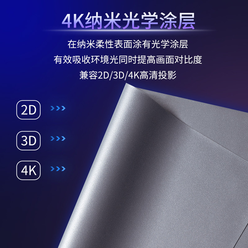 红叶投影幕投影仪幕布拉线抗光幕100q寸/120寸150寸电动遥控家庭