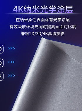 红叶投影幕投影仪幕布拉线抗光幕100q寸/120寸150寸电动遥控家庭