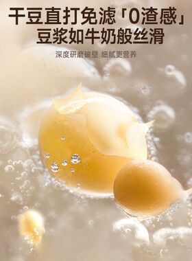 大宇柔音破壁机家用全自动免煮小型豆浆机非静P音多功能料理榨汁