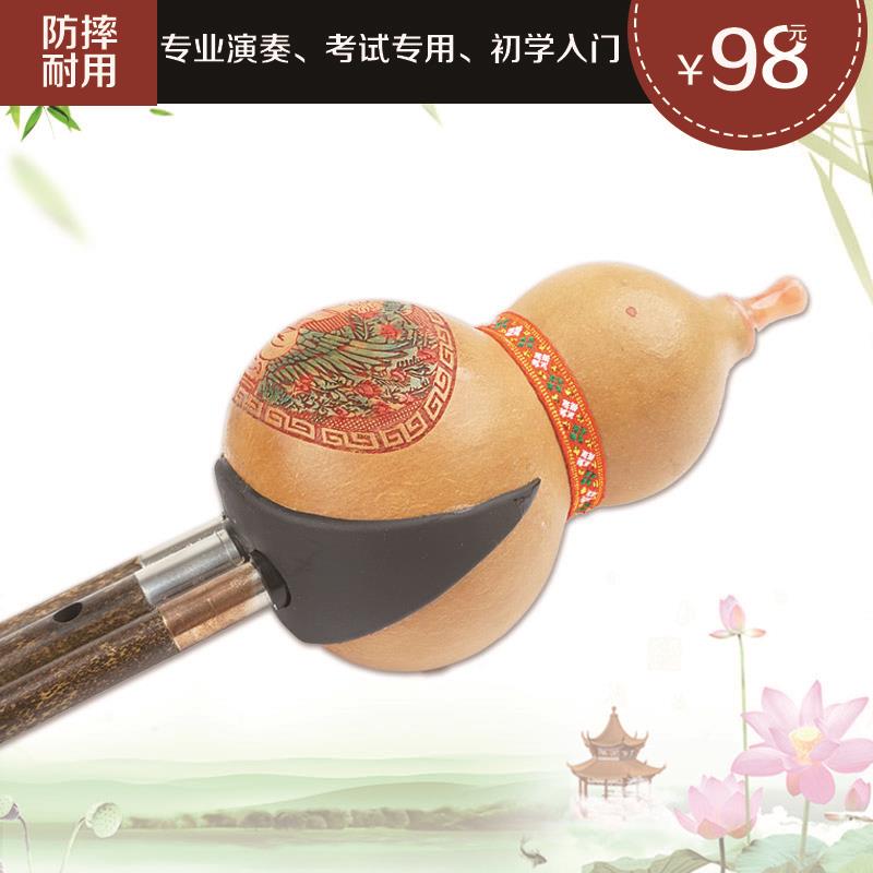 自学康妮葫芦丝c调降b调乐器小学生初J学入门紫竹防摔零基础儿童