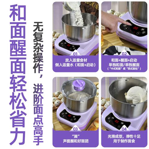 艾克鑫升和面机家用揉面机u全自动厨师机搅面发面机活面发酵一体