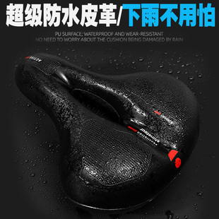 自行车鞍座透气i山地车公路车坐鞍座包坐凳车座鞍子大屁股通用坐