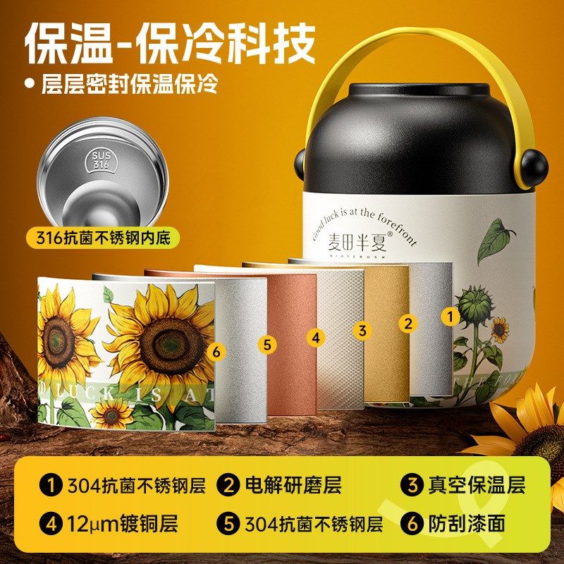 带饭盒焖烧杯女新款宽口闷烧怀焖银耳羹杯子L316保温汤壶焖粥便携,餐饮具,饭盒/保温桶/保温提锅,淘宝优惠券,粉丝福利购,淘宝优惠卷