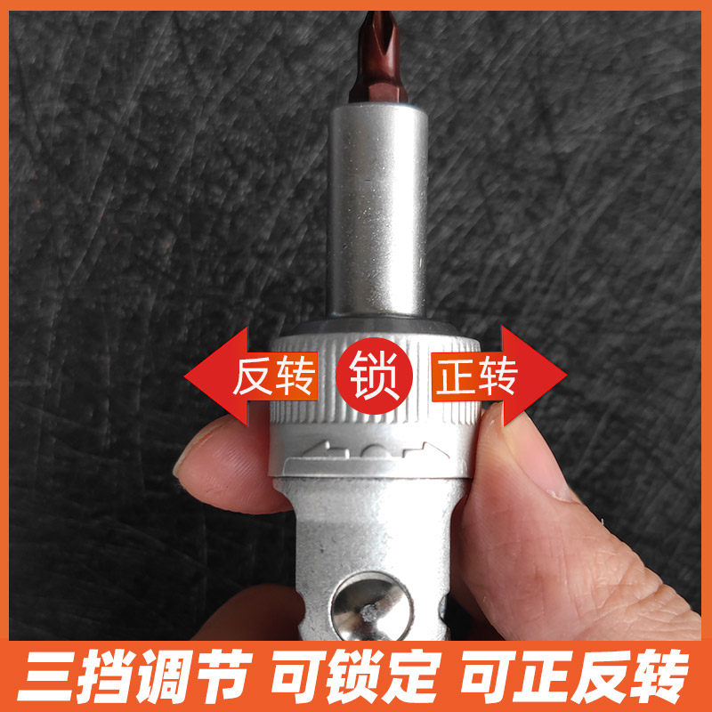 72齿棘轮螺丝刀套装多功能双向省力起子一十字内六角梅.花组合批,五金/工具,棘轮螺丝批,淘宝优惠券,粉丝福利购,淘宝优惠卷