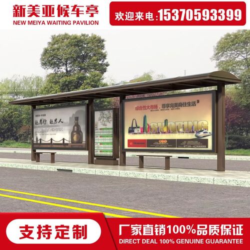 仿古公交候车亭古色古香公交站台智能公交站亭P全彩屏灯箱生产厂