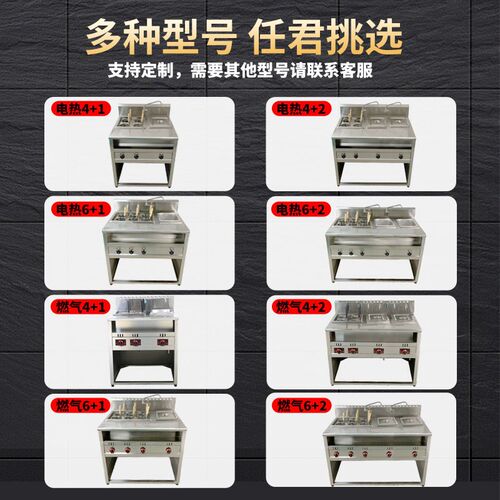 煮面炉商用电热1j4CM直身大粉篱煮面桶关东煮麻辣烫锅立式煮面机
