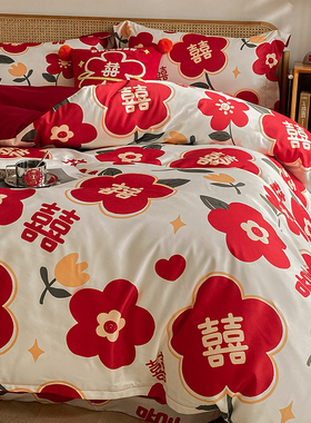 结婚床上用品四件套婚庆红色婚房喜被F磨毛床单被罩大红色婚礼被